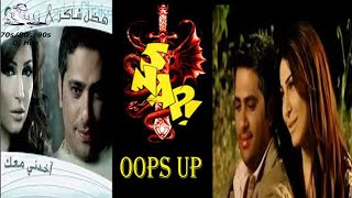 Fadel Chaker FtYara Vs Snap Oops Up Remix  Mix By Khalid Casaboogie Dj