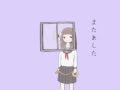 【まいなん / Mainan】 またあした（想太） 【歌ってみた / cover】