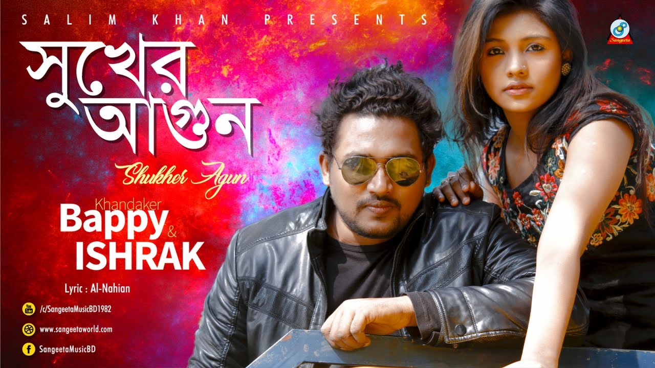 Shukher Agun | Bappy | Ishrak | সুখের আগুন | Pori | Tareq | Tushar | Zeedny | Music Video