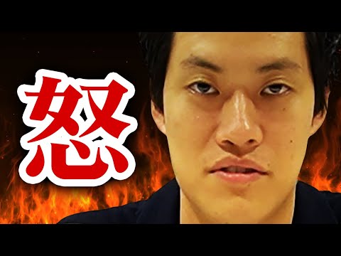 粗品がせいやに怒っています【霜降り明星】
