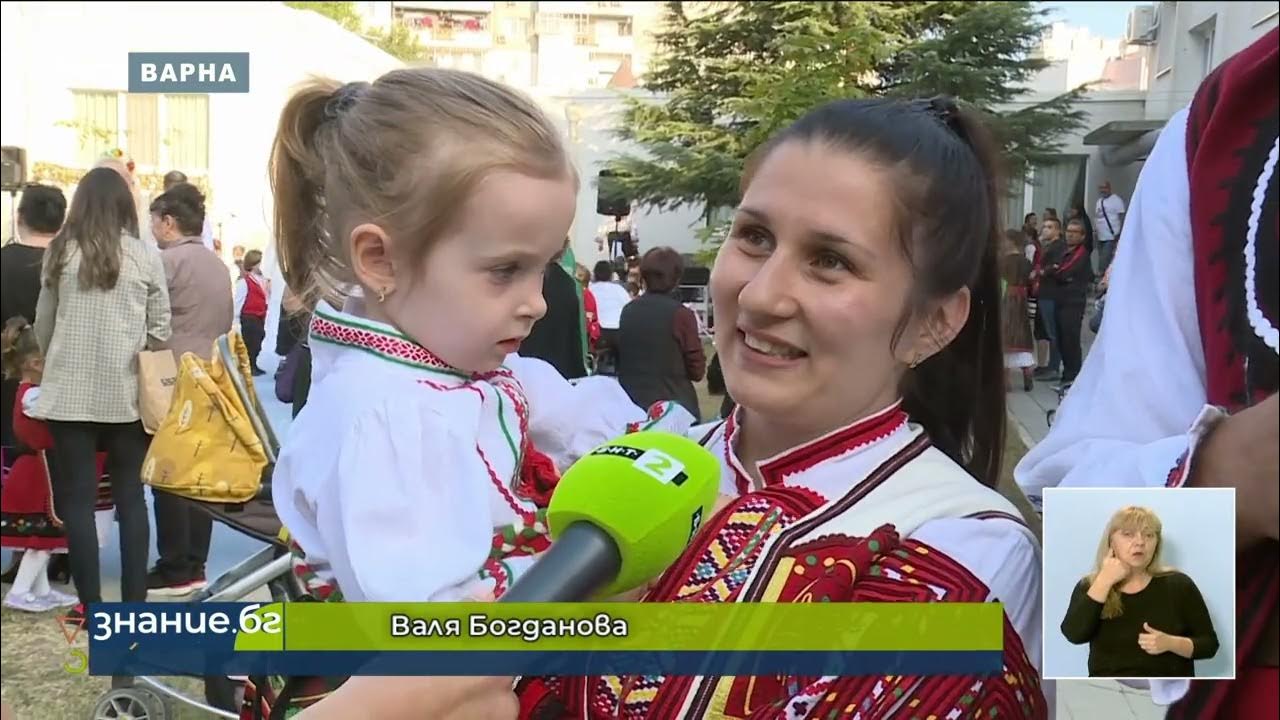 ДГ ”МАРГАРИТКА” - ТРАДИЦИИ И СЪВРЕМЕННОСТ - YouTube