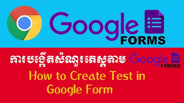 Creating Test in Google Form | ការបង្កើតសំណួរតេស្តតាម Google Form