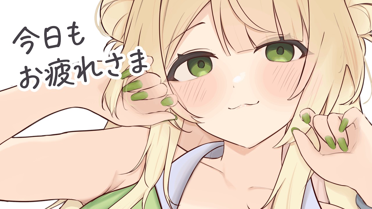 【#雑談】初見さん5人探し中🐺💭優しいけど気だるげな声で癒します🎐【#新人vtuber #しゃおりん 】