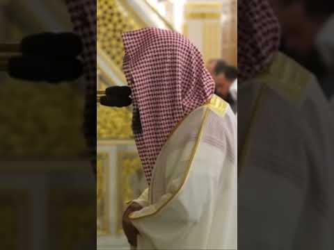 الخوف من الله و أ م ا م ن خ اف م ق ام ر ب ه قراءة الشيخ صلاح البدير 