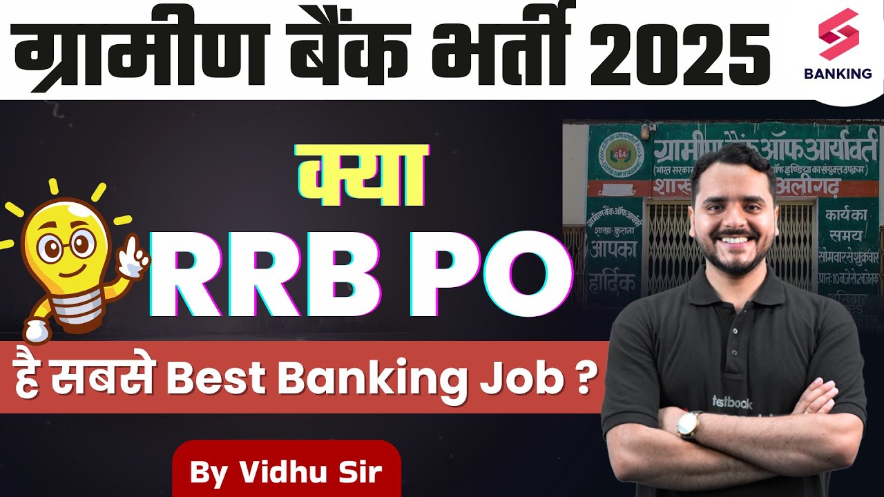 Gramin Bank Vacancy 2025 | Are RRB PO Better Than Other Bank Jobs ...