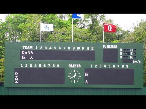 【スタメン発表】2022/4/21読売ジャイアンツ×横浜DeNAベイスターズ【ジャイアンツ球場】