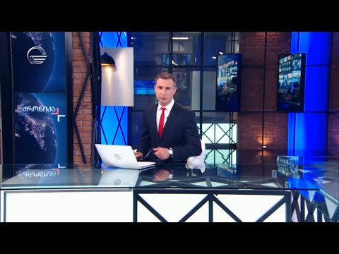 ქრონიკა 14:00 საათზე - 3 აგვისტო, 2023 წელი