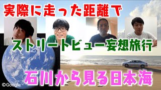 小川に甘えるのどうかと思うぜ問題勃発【#6 ジョギングマイレージ】