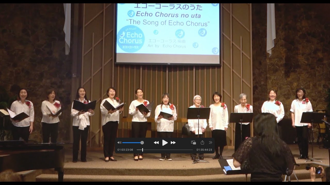 エコーコーラス ウィンターコンサート