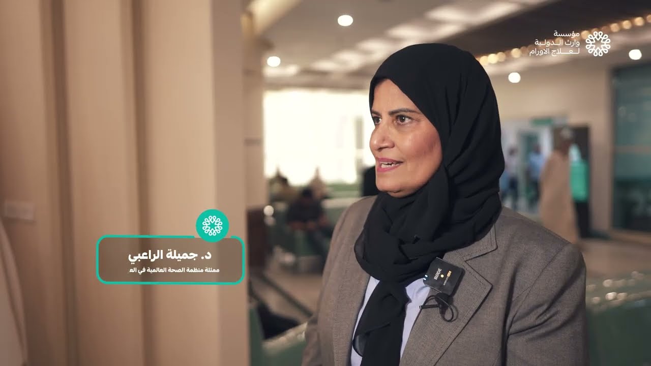 ممثلة WHO تبدي اهتمامًا بالتعاون مع العتبة الحسينية في ملف الصحة العامة