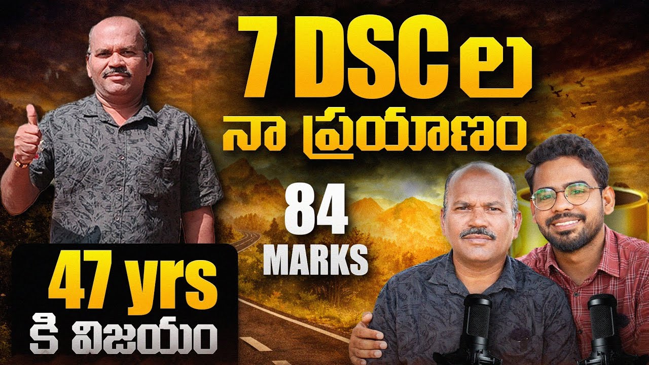 7 DSC Attempts. 47 Years. Finally Selected!  Never Give Up |DSC success story with prasad sir