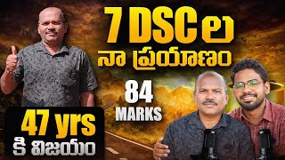 7 DSC Attempts. 47 Years. Finally Selected! Never Give Up |DSC success story with prasad sir