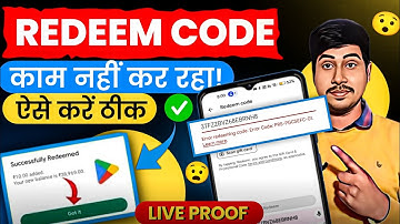 error redeeming code. error code prs-gcrpm-01 Problem Solution 2024| Redeem Code didn