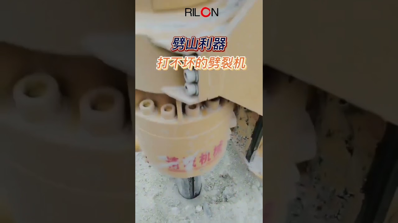 The RL-Hydraulic Rock Drill and Splitter