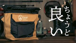 【普段も野遊びも】おすすめボディバッグ｜Fin-ch｜Tortuga Pelican