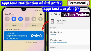 How To Remove AppCloud Notification | AppCloud Kya Hai | Permanently Remove AppCloud Notification