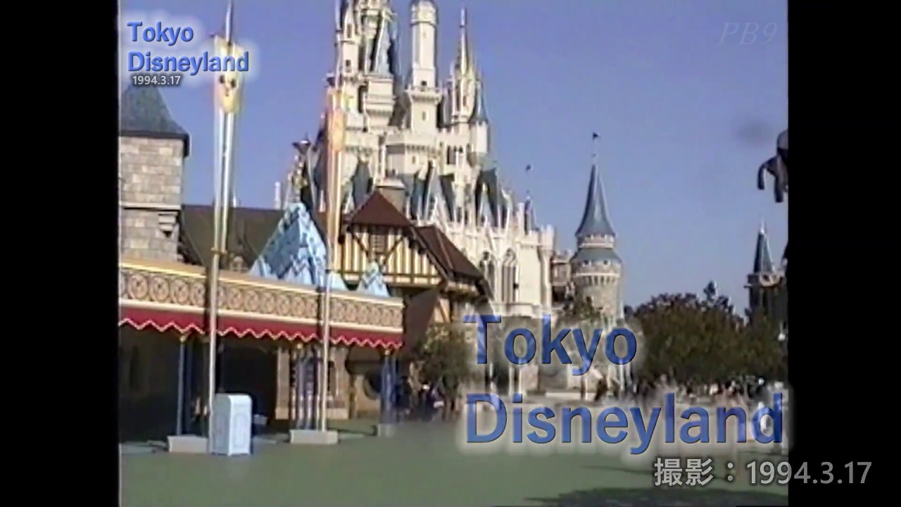 1994年 ディズニー コレクション maxresdefault.jpg?sqp=-