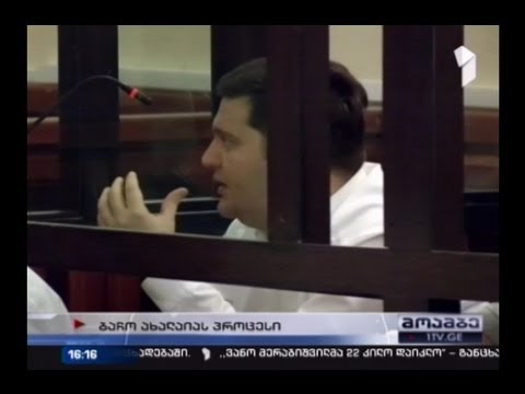 ე.წ. ციხის ბუნტის საქმეზე არსებითი განხილვა დასრულდა