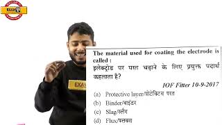 Class 07 ||#RRB ALP CBT-2 Technical | Fitter / Turner etc.|By Vivek...