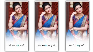 Gopal Rathva New Timli status 2022 Narvat Rathva New Timli status 2022 Jagdish Rathva New Timli 2022