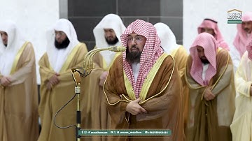 قبس من تلاوة معالي الشيخ أ د عبدالرحمن السديس بـ المسجد الحرام من ليلة 13 رمضان 1446هـ