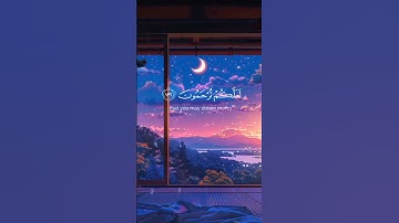 واتقوا النار التي اعدت للكافرين تلاوه من سوره ال عمران محمد اللحيدان