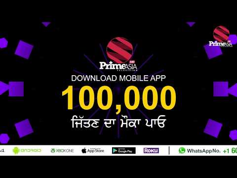 Prime Asia TV Vaisakhi Bumper WIN 1 Lakh Rupees