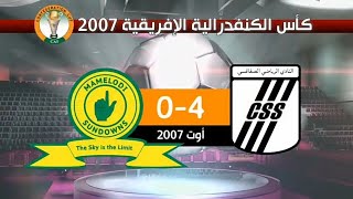 النادي الصفاقسي 4-0 صان دوانز كأس الكنفدرالية الأفريقية 2007