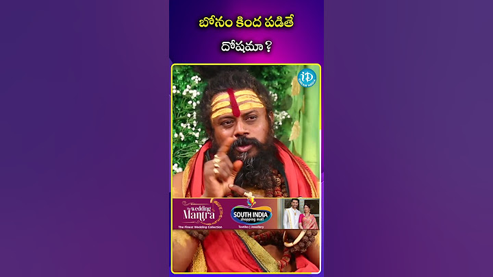 #bonam #bonalu  బోనం కింద పడితే దోషమా | #shivarudraswamy