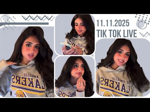 بث رغد الكويتيه برنامج تيك توك تاريخ 2025 11 11