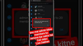 imo Big Group Remove members | how to remove imo group members #imo #shorts #viralvideo #admin #tech