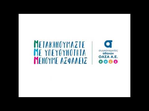 ATH.ENA Card