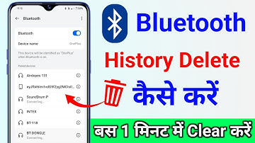 Bluetooth search history delete kaise kare || how to clear Bluetooth device list from Android phone