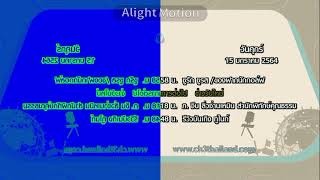 3Hd Logo In V Major 2