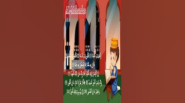 سورة العاديات