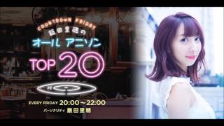 Change the World / Chou Yuu Sekai: Being the Reality