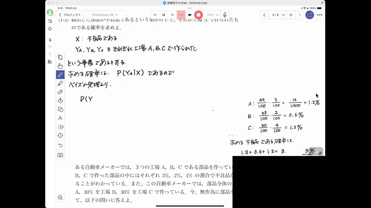 編入試験】大阪大学工学部 2025-4 - YouTube 編入試験】大阪大学工学部 2025-4 - YouTube