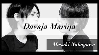 Dāvāja Māriņa / Masaki Nakagawa