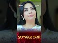 So'nggi bor yoxud Kechir 2 91-qism | Hozirgi kelinlarga juda maza