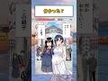 分かった? #漫画 #アニメ #anime #漫画紹介