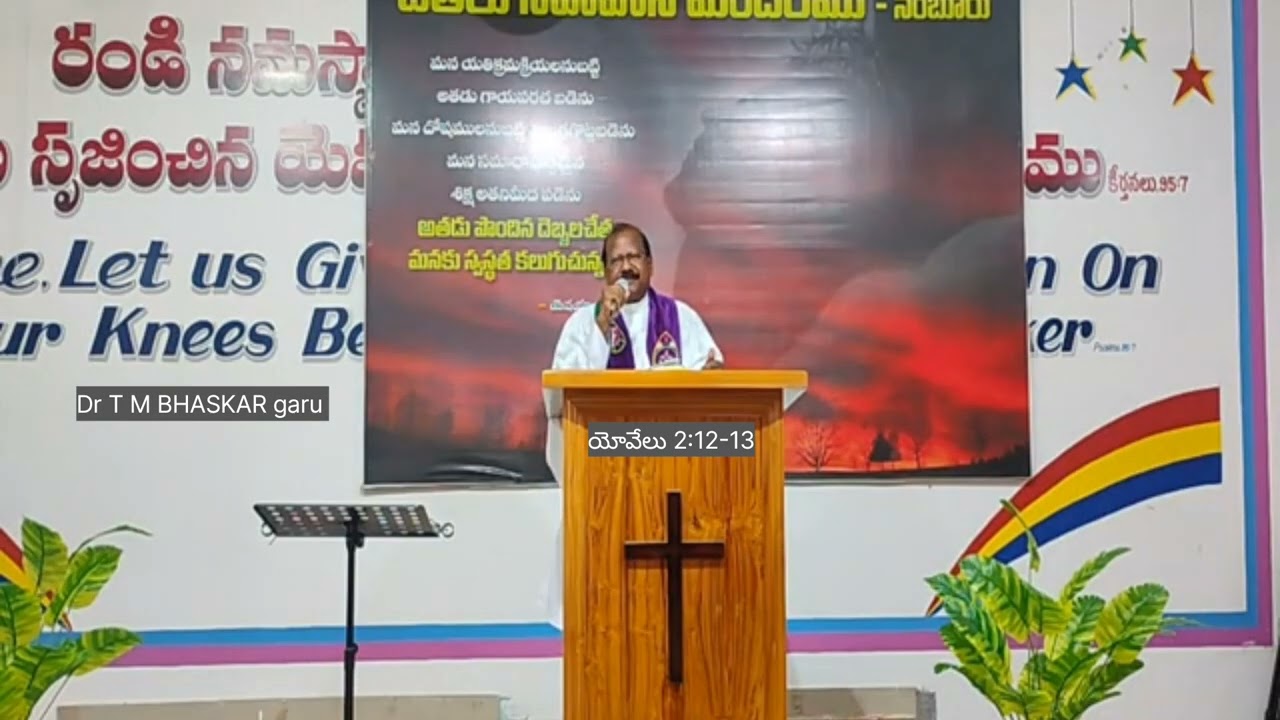 Dr T M BHASKAR garu 