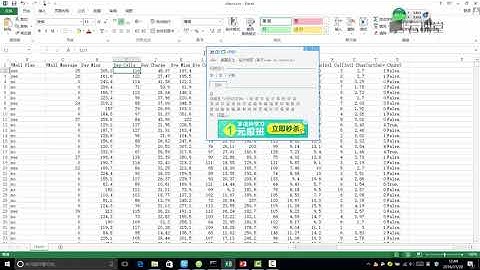 python数据分析与机器学习实战-课时155.数据背景介绍.flv_d