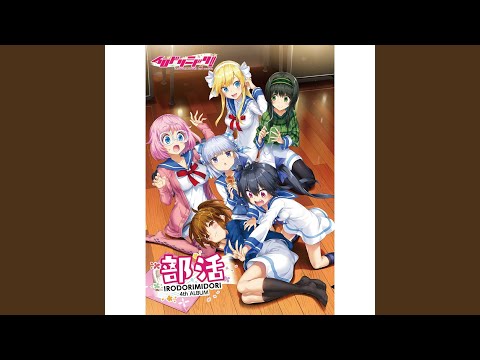 Shout Our Evidence Instrumental