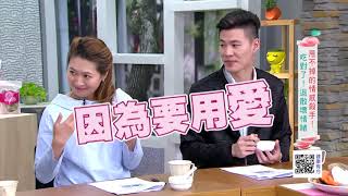 脫韁的情緒控不住？甩不掉的情感殺手！｜健康有方20180420｜三立台灣台CH29｜part3