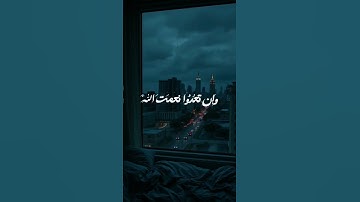#سورة_إبراهيم بصوت القارئ #محمد_صديق_المنشاوي
