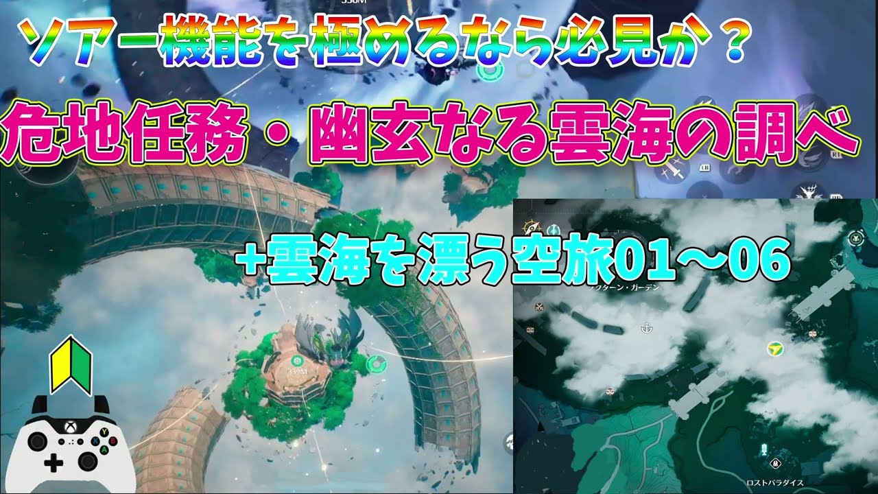 任務完了　絵違い 龍が如く8外伝 Pirates in Hawaii』パッケージ限定版のBOX