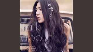 Video thumbnail of "Eve Ai - This is Love"