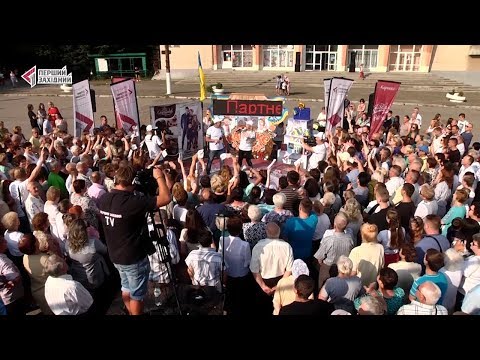 ДЕНЬ НЕЗАЛЕЖНОСТІ У НОВОМУ РОЗДОЛІ КАРАОКЕ НА ВСІ БОКИ