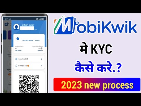 mobikwik mai kyc kaise kare!! mobikwik mai kyc karna sikhe!!