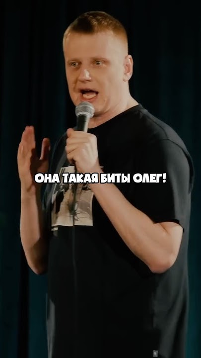 Слава Комиссаренко про рэпера! #standup - YouTube